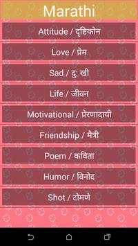 2016 Lattest Whatsapp Status screenshot 6