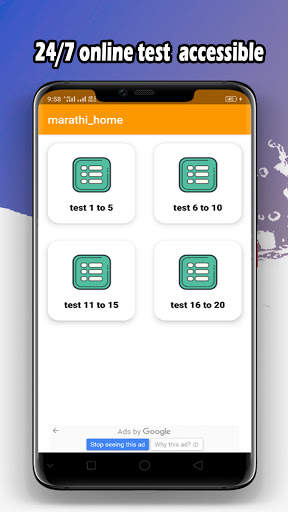 MAHA TET online test series скриншот 4