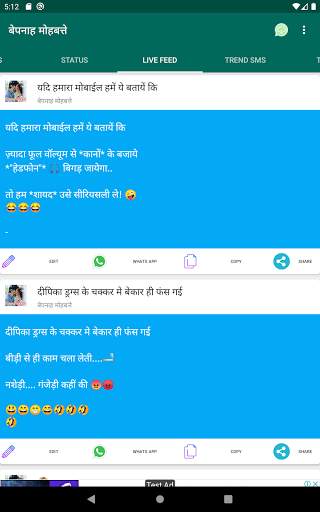 Hindi Status, DP,Shayari,Jokes screenshot 9