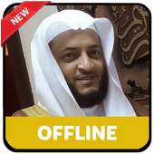 Hani Ar Rifai Quran Offline 1.0