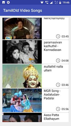 Tamil Old Video Songs Hits screenshot 7