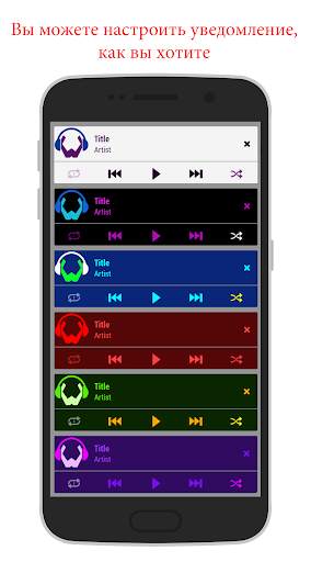 Wittex Музыкальный Плеер скриншот 3