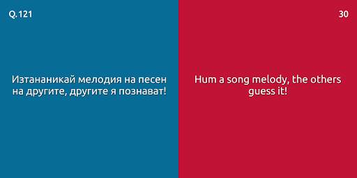 TOGETHER Communicative game screenshot 5