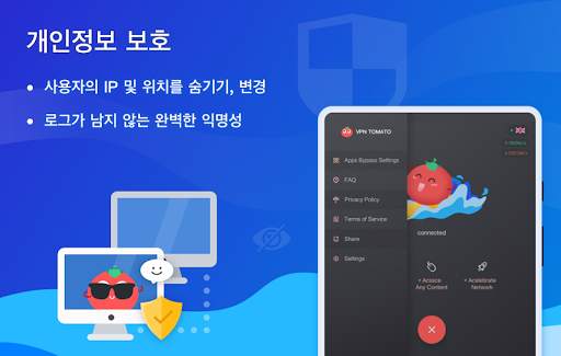 Tomato VPN | VPN Proxy screenshot 10