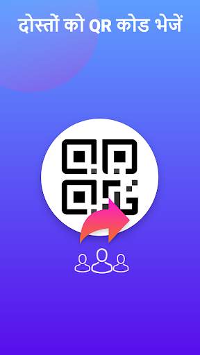 QR code & Barcode Scanner स्क्रीनशॉट 8