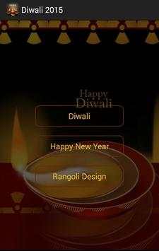 Diwali 2018 3 تصوير الشاشة