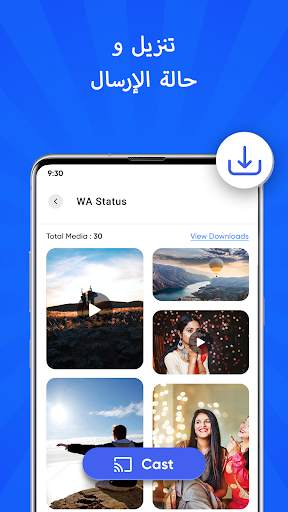 برنامج بروجكتر:Video Projector 5 تصوير الشاشة