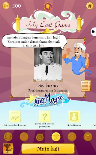 Akinator screenshot 11