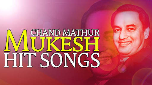 Mukesh Hit Songs screenshot 1