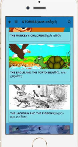 Basic English screenshot 5
