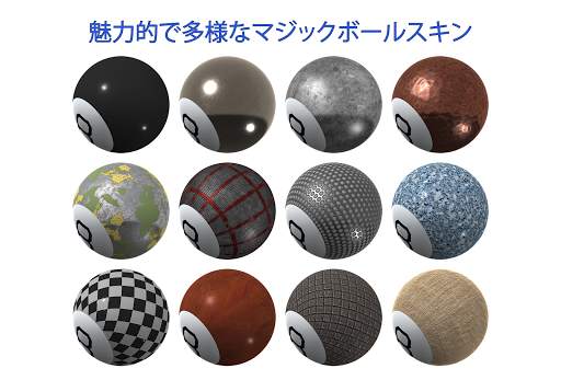Magic 8 Ball 3D screenshot 8