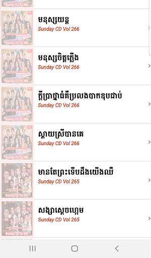 Khmer Free Song screenshot 1