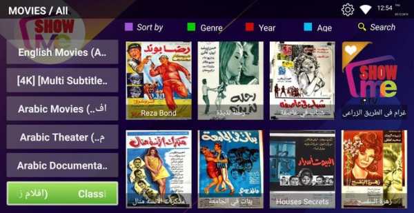 SHOW ME IPTV (Active Code) screenshot 4