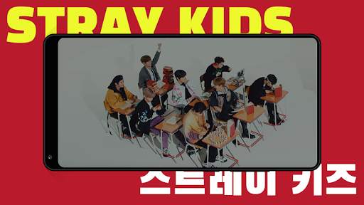 Stray Kids Offline Lyric - KPop Music screenshot 1