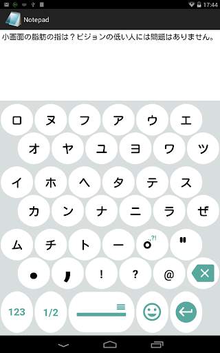 1C Big Keyboard screenshot 6