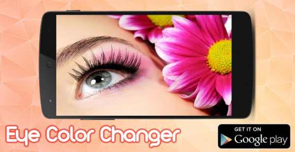 Eye Color Changer screenshot 2