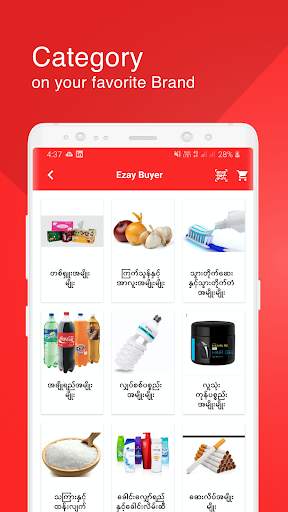 Ezay screenshot 4