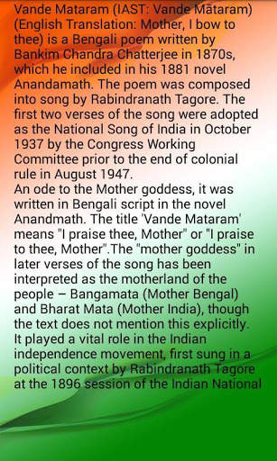 Vande Matram screenshot 4