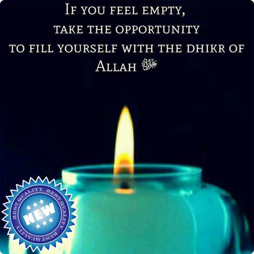 Islamic Quotes Wallpaper 1.2