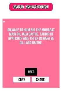 Viu Shayari screenshot 3