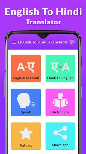 Hindi English Translator - Hindi translate app screenshot 1