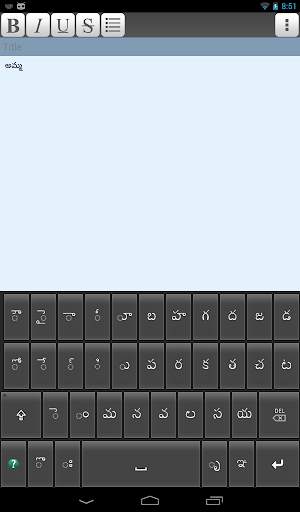 Telugu Keyboard screenshot 8