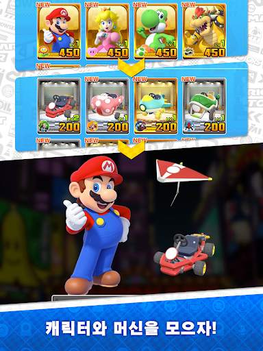 Mario Kart Tour screenshot 15