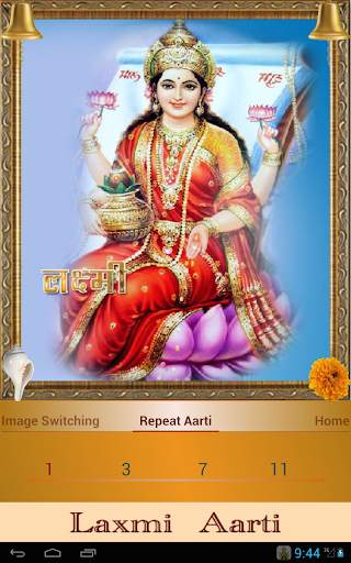 Laxmi Aarti screenshot 20