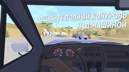 Offroad Racing Online скриншот 3