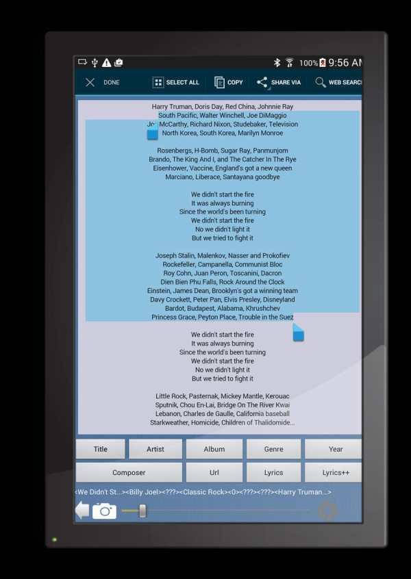 Folder Music Player, Organizer screenshot 16