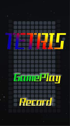 미니 게임 테트리스(Mini Game Tetries) स्क्रीनशॉट 1