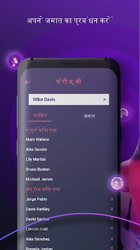 FindNow स्क्रीनशॉट 1