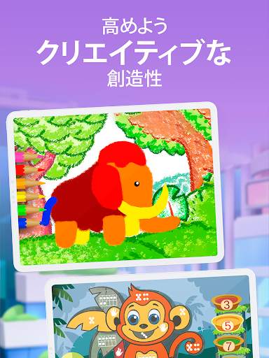 Intellecto Kids 知育ゲーム screenshot 13