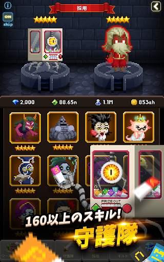 ビデオゲーム守護隊 VOL.2 screenshot 14