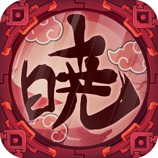 Ninja 3D: Next Generation 1.1.001