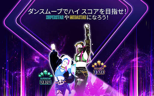 Just Dance Now screenshot 20