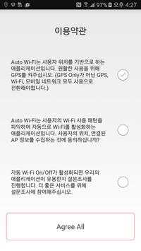 Auto WiFi screenshot 1