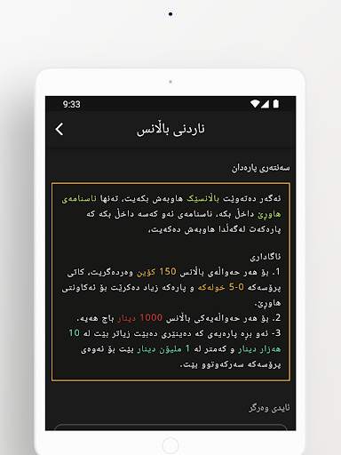 iFollow - Social Booster screenshot 23