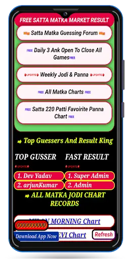 SATTA MATKA FAST RESULT-KALYAN screenshot 2