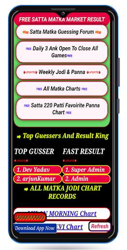 SATTA MATKA FAST RESULT-KALYAN screenshot 2
