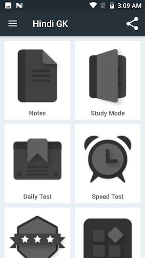 Hindi GK 2021 , All Exam GK screenshot 1