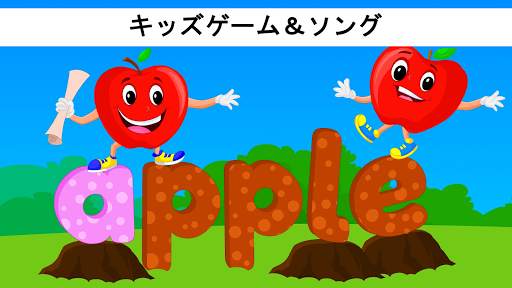 KidloLand - 童謡、キッズゲーム、赤ちゃんの歌 screenshot 2