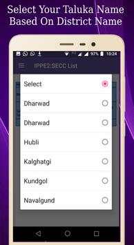 BPL List (ಕೆ.ಎ. ರೇಷನ್ ಕಾರ್ಡ್ BPL ಸೂಚ್ಯಂಕ-2019-20) screenshot 3