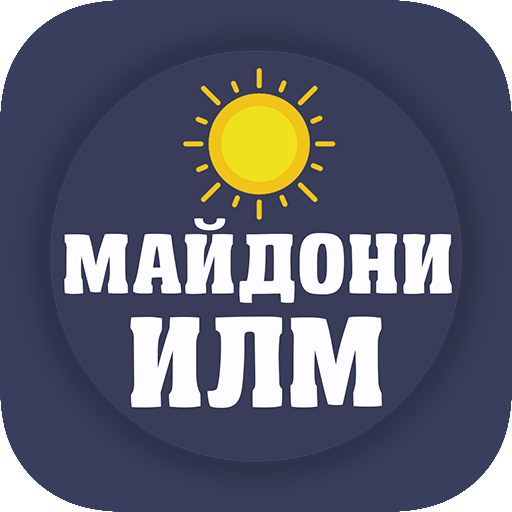 Майдони Илм - Тестҳои Шавқовар ва Аҷоиб icon