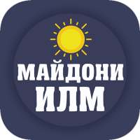 Майдони Илм - Тестҳои Шавқовар ва Аҷоиб on 9Apps