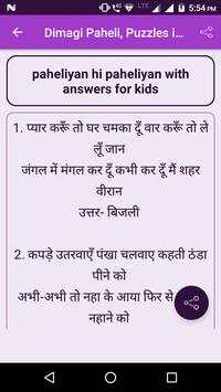Dimagi Paheli, Puzzles in Hindi screenshot 4