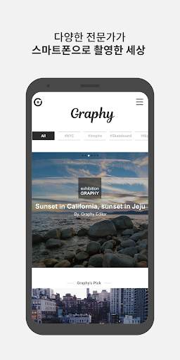 Graphy screenshot 4