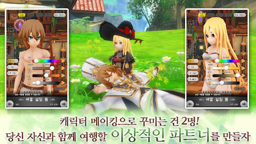 알케미아 스토리 - MMORPG screenshot 2