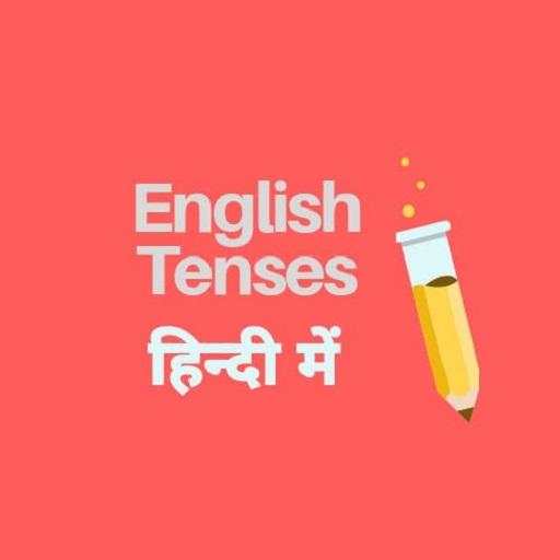 English tense in Hindi - English grammar in Hindi 18.0
