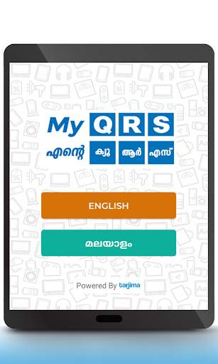 My QRS - Electronics Online, Enquiry, Complaints 7 تصوير الشاشة